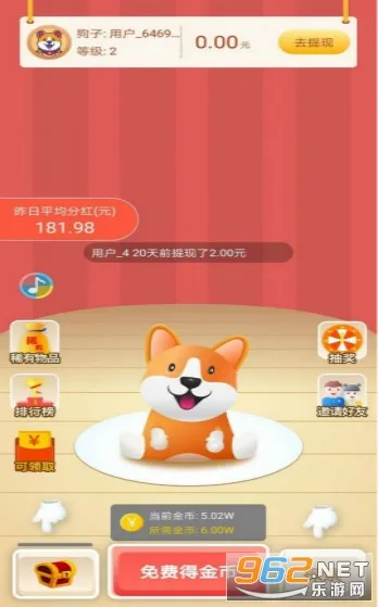 ȫ������2026�ٷ����°汾v1.0.0 �ֻ����ͼ3