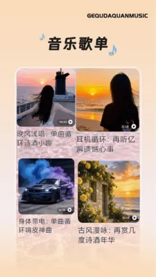 ������ȫ2026���°汾v1.0.8 ��Ѱ��ͼ3