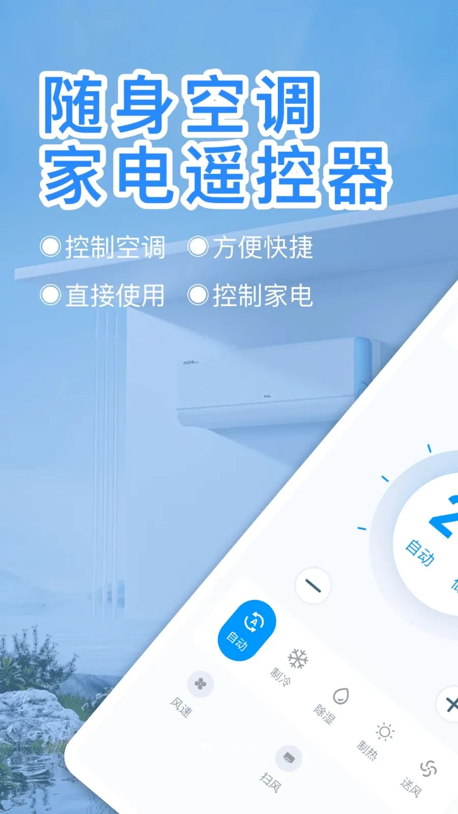 �����յ��ҵ�ң����(�ҵ�ң�ع���)v1.0 ��Ѱ��ͼ0