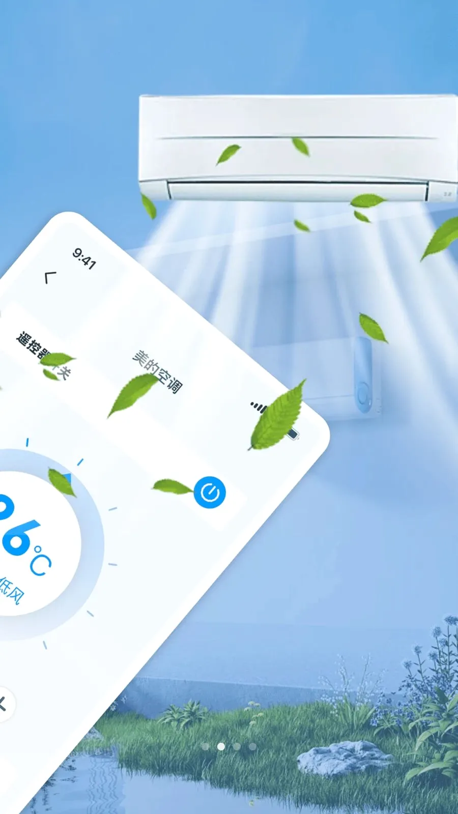 �����յ��ҵ�ң����(�ҵ�ң�ع���)v1.0 ��Ѱ��ͼ1
