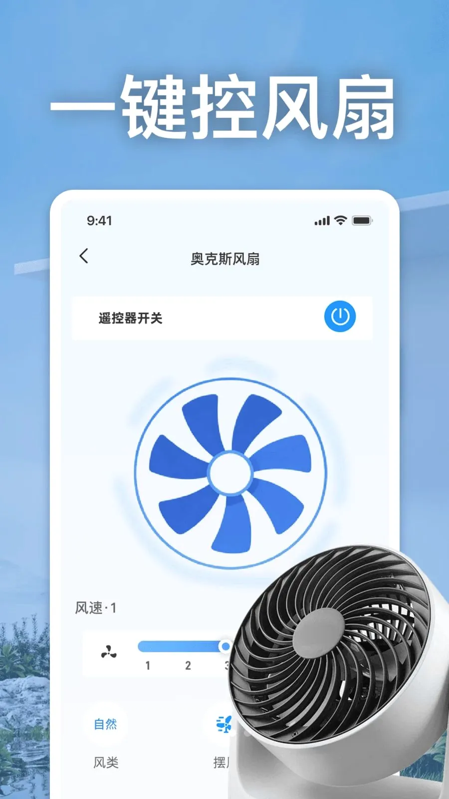 �����յ��ҵ�ң����(�ҵ�ң�ع���)v1.0 ��Ѱ��ͼ2
