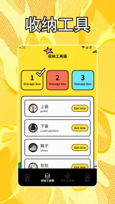 ��ӰWi(��Я������)v1.2 �ֻ����ͼ0