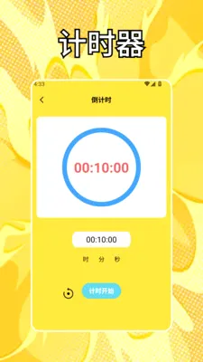 ��ӰWi(��Я������)v1.2 �ֻ����ͼ1