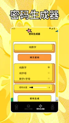 ��ӰWi(��Я������)v1.2 �ֻ����ͼ2