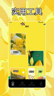 ��ӰWi(��Я������)v1.2 �ֻ����ͼ3
