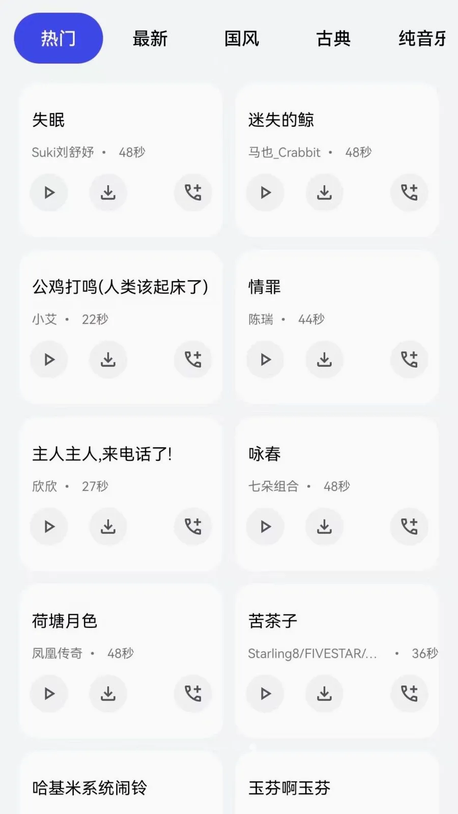 �����ֽ��(�ֻ�����Ӧ��)v1.0.0 ��׿���ͼ3