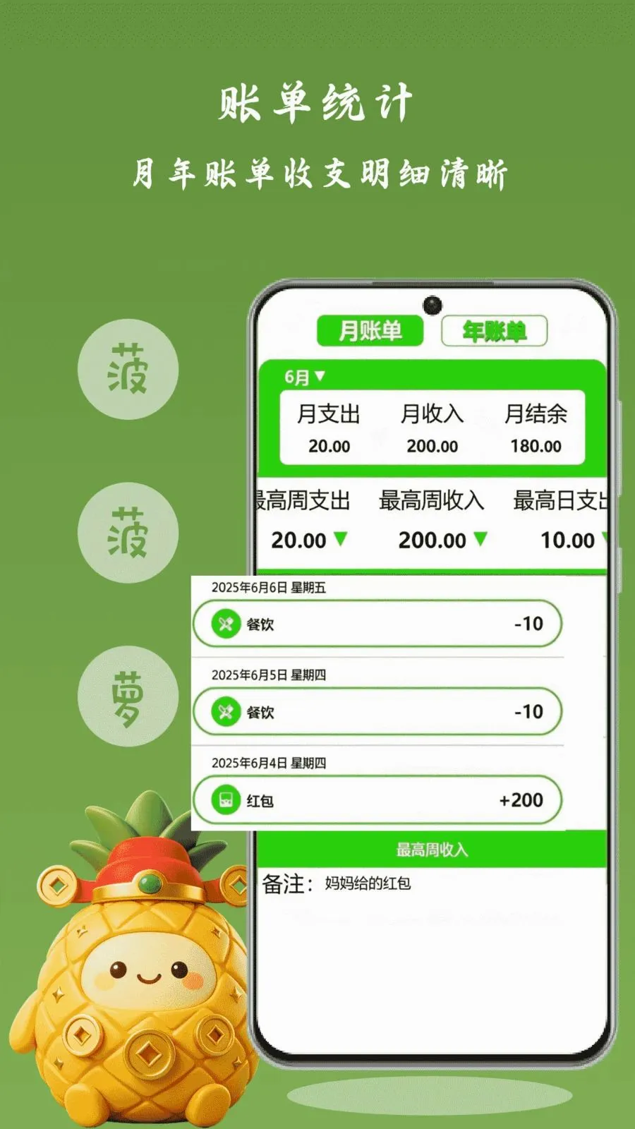 ���Ʋ���2026�ٷ����°汾v1.0 �ֻ����ͼ1