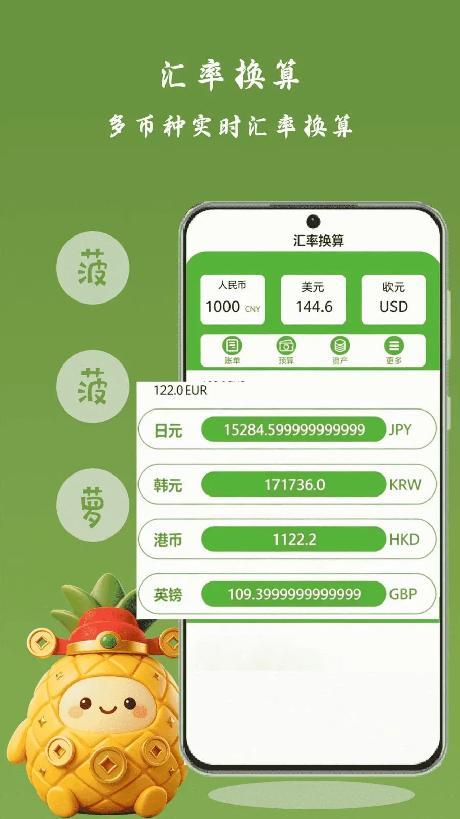 ���Ʋ���2026�ٷ����°汾v1.0 �ֻ����ͼ3