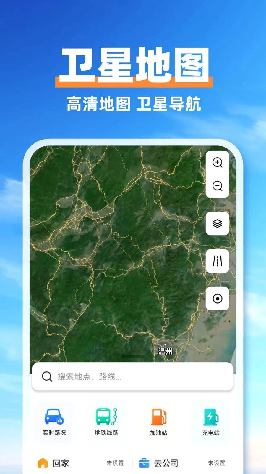 ���ǵ������°�׿��v1.0.1 ��Ѱ��ͼ1