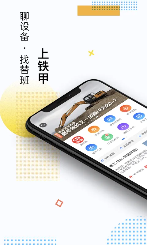 ������̳�����ֻ���v4.2.8.2 ��׿���ͼ3