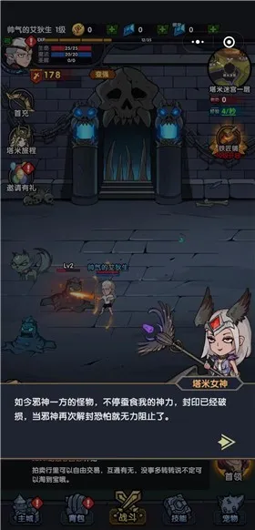 Ӣ�۴���������ֻ���v1.0 ��Ѱ��ͼ2