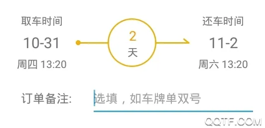 自贡平安出行(交通出行软件) 自贡平安出行(交通出行软件)