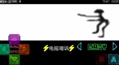 FNF��ҡ����(����������Ϸ)v0.2.7 ��Ѱ��ͼ0