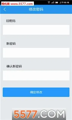 �����ƿ������ֻ���v3.4.2 ��׿���ͼ1