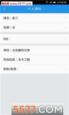�����ƿ������ֻ���v3.4.2 ��׿���ͼ2