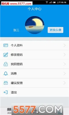 �����ƿ������ֻ���v3.4.2 ��׿���ͼ0