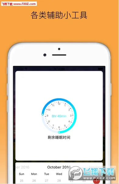 �����������°�׿��v2.36.12 �ֻ����ͼ0