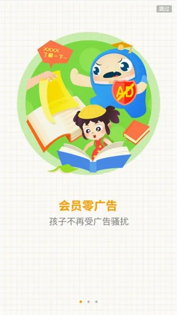 ��������ƴͼ(��ͯƴͼС��Ϸ)v1.2.1 ��׿���ͼ1