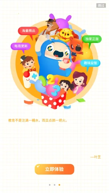 ��������ƴͼ(��ͯƴͼС��Ϸ)v1.2.1 ��׿���ͼ0