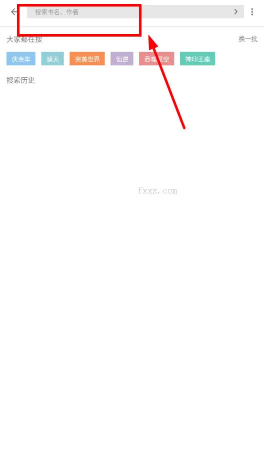 ��Ȥ��(С˵�Ķ�����)v1.9 ��Ѱ��ͼ2