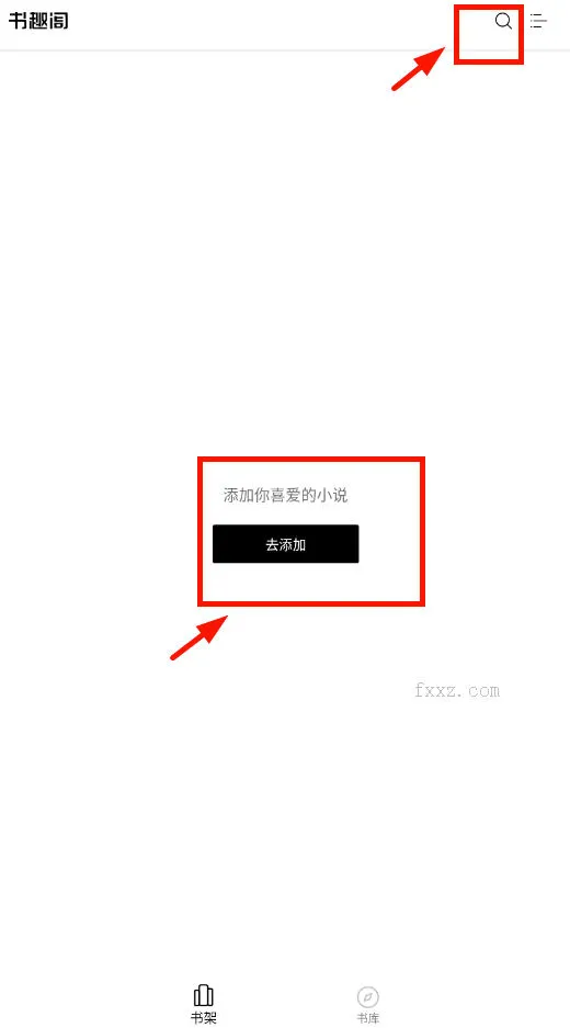 ��Ȥ��(С˵�Ķ�����)v1.9 ��Ѱ��ͼ3