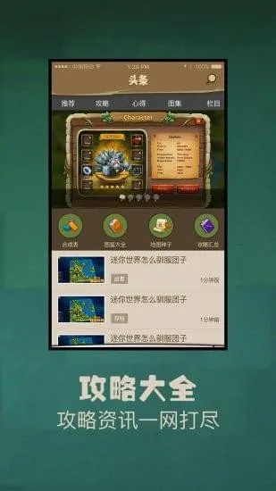 ��������������������ֻ���v2.0.4 ��Ѱ��ͼ2