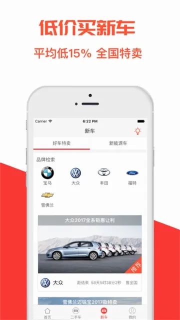 �ó���2026�ٷ����°汾v1.0 �ֻ����ͼ0