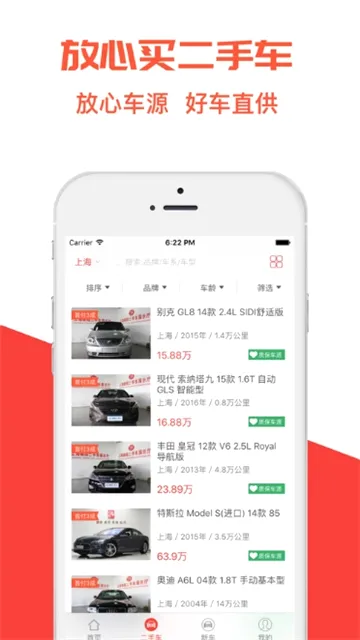 �ó���2026�ٷ����°汾v1.0 �ֻ����ͼ3