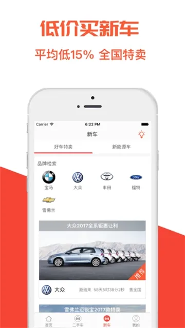 �ó���2026�ٷ����°汾v1.0 �ֻ����ͼ2