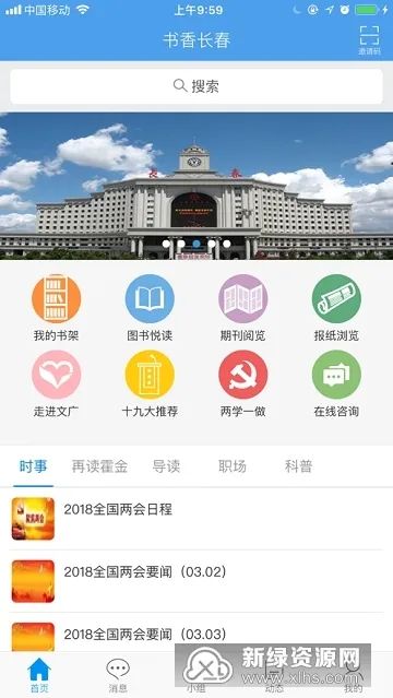 ���㳤�������ֻ���