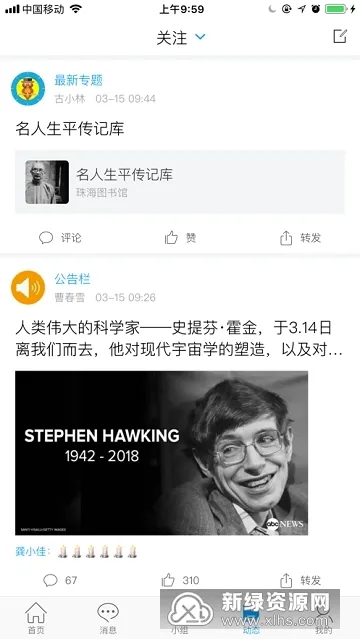 ���㳤�������ֻ���v1.0 �ֻ����ͼ4
