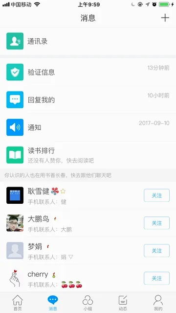 ���㳤�������ֻ���v1.0 �ֻ����ͼ1