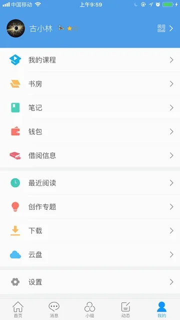 ���㳤�������ֻ���v1.0 �ֻ����ͼ3