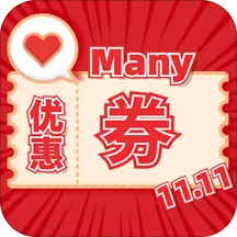 Many�Ż�ȯ2026���°汾