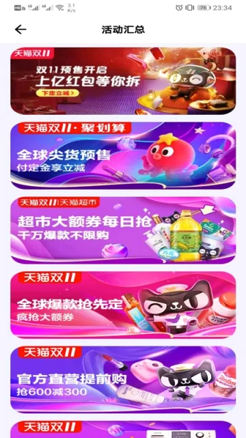 Many优惠券2026最新版本 Many优惠券2026最新版本