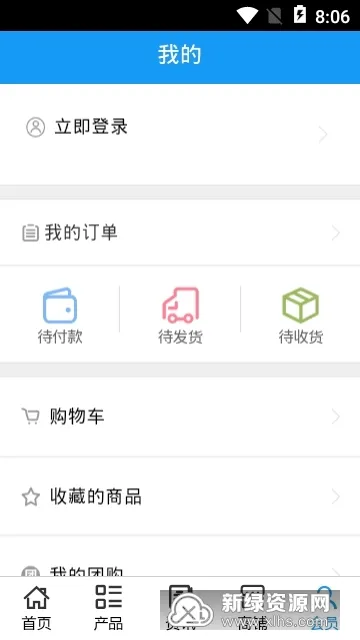 江西医疗保健行业(医疗保健平台)v5.0.0 手机版截图0
