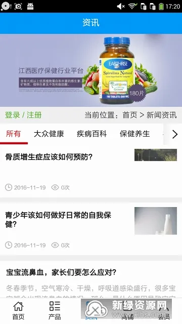 江西医疗保健行业(医疗保健平台) 江西医疗保健行业(医疗保健平台)
