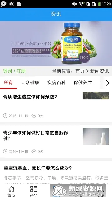 江西医疗保健行业(医疗保健平台) 江西医疗保健行业(医疗保健平台)