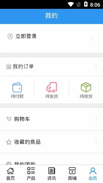 江西医疗保健行业(医疗保健平台)v5.0.0 手机版截图3