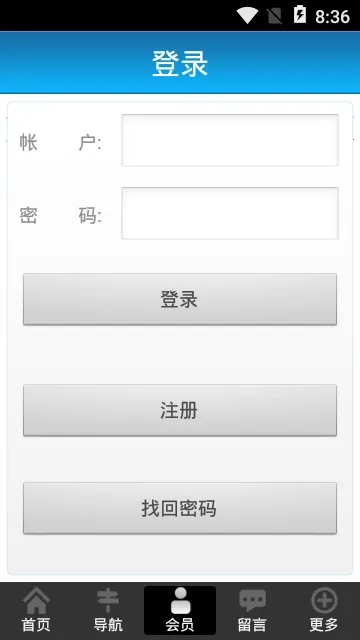 养生文化网最新手机版v2.0 手机版截图4