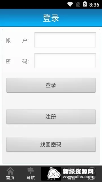 养生文化网最新手机版v2.0 手机版截图3