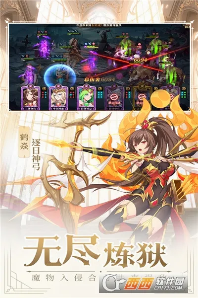 ��Ӱս��(����Ԫ������Ϸ)v1.2.2.8 ��Ѱ��ͼ4