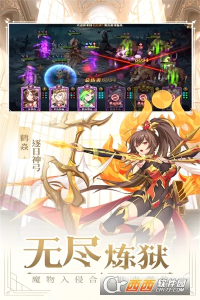 ��Ӱս��(����Ԫ������Ϸ)v1.2.2.8 ��Ѱ��ͼ1
