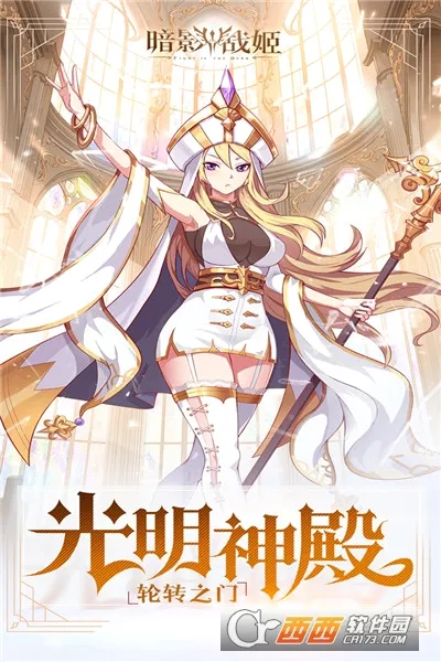��Ӱս��(����Ԫ������Ϸ)v1.2.2.8 ��Ѱ��ͼ0