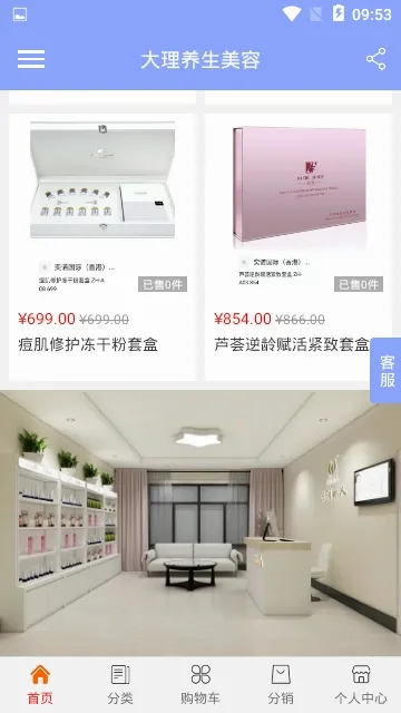 ������������(��������ƽ̨)vdlysmr_1.0.0 ��׿���ͼ1