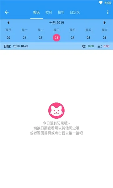 �����ֲ������ֻ���v3.2.0 ��Ѱ��ͼ2