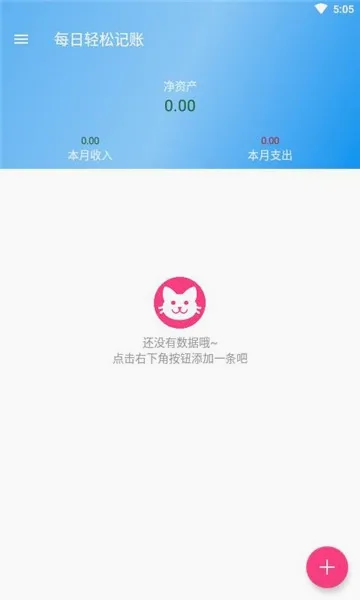 �����ֲ������ֻ���v3.2.0 ��Ѱ��ͼ1