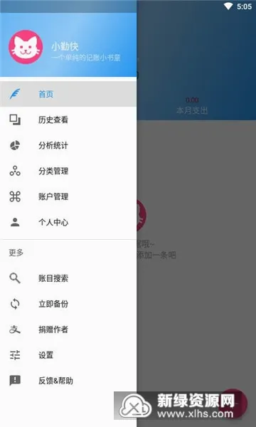 �����ֲ������ֻ���v3.2.0 ��Ѱ��ͼ0