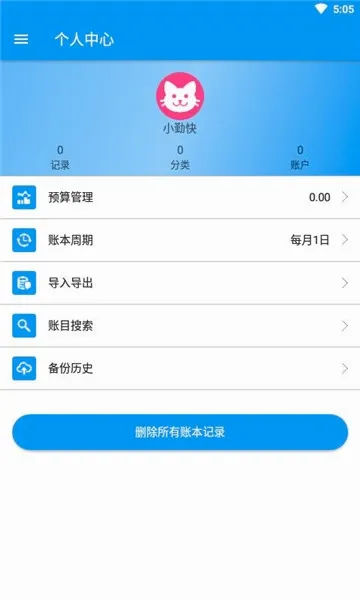�����ֲ������ֻ���v3.2.0 ��Ѱ��ͼ4