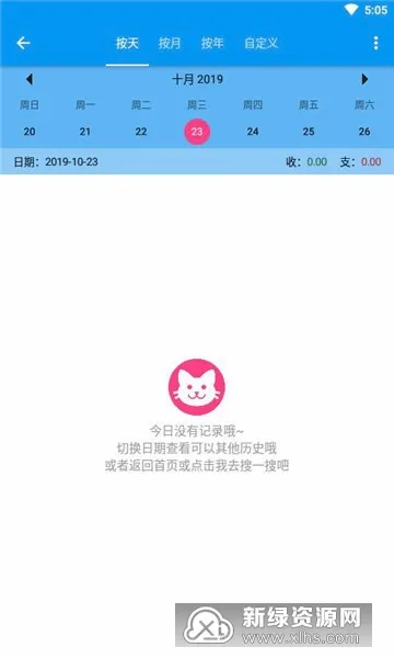 �����ֲ������ֻ���v3.2.0 ��Ѱ��ͼ3